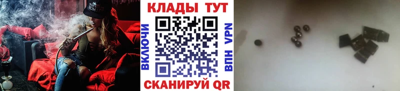Какие есть наркотики Железноводск АМФ  Меф  Марихуана 