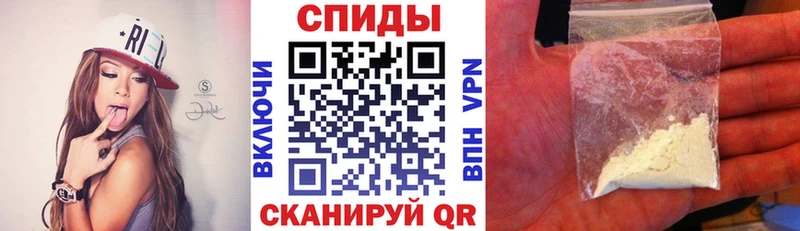 это телеграм Железноводск Amphetamine Розовый