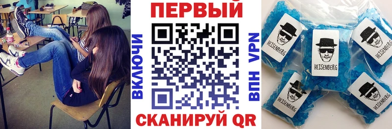 Амфетамин 98% Железноводск