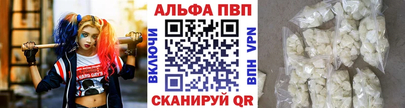 кракен как войти  Железноводск  Alpha PVP Crystall  сколько стоит 
