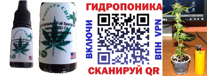 Еда ТГК марихуана  Железноводск 