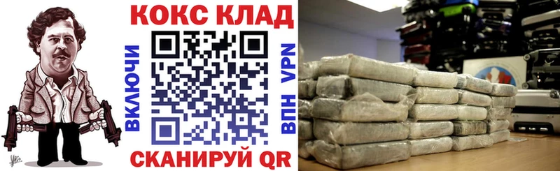как найти Железноводск кракен рабочий сайт КОКАИН FishScale