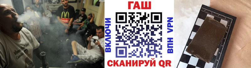 как найти закладки  Железноводск  блэк спрут рабочий сайт  Гашиш Cannabis 