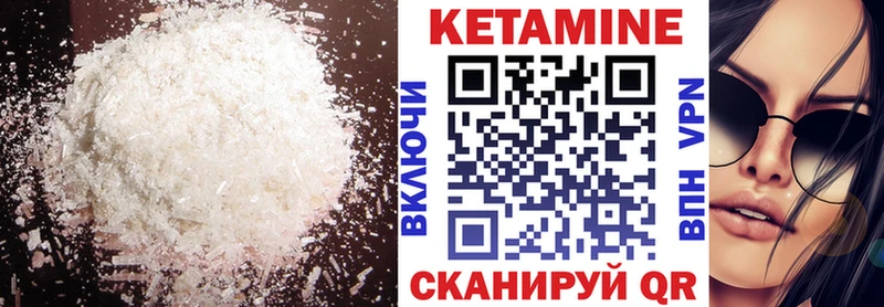 где продают   Железноводск  mega как войти  Кетамин ketamine 