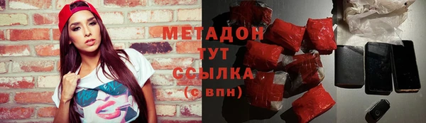 МДМА Алексин