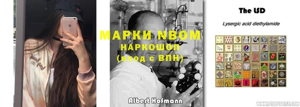 МДМА Алексин