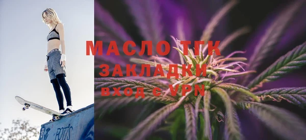 МДМА Алексин