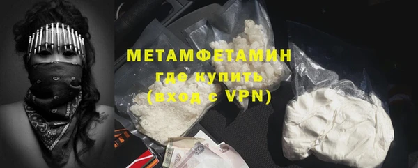 марки nbome Алексеевка