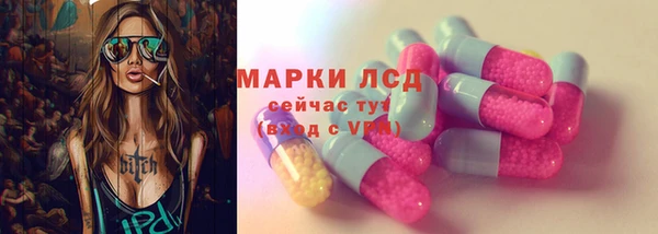 марки nbome Алексеевка