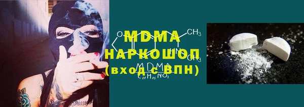 МДМА Алексин