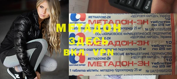 марки nbome Алексеевка