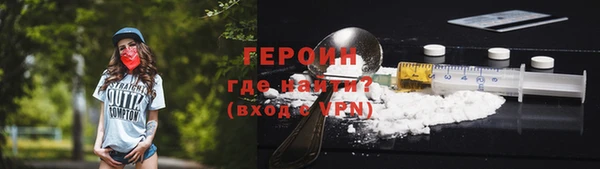 МДМА Алексин