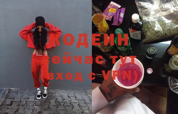 MESCALINE Абдулино