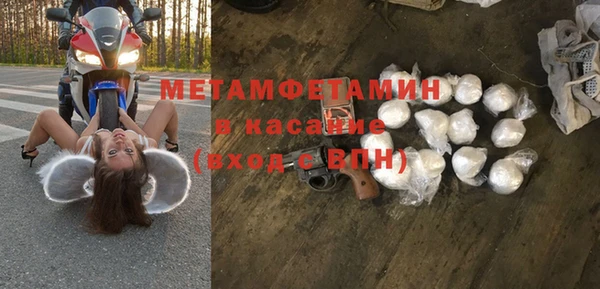 марки nbome Алексеевка