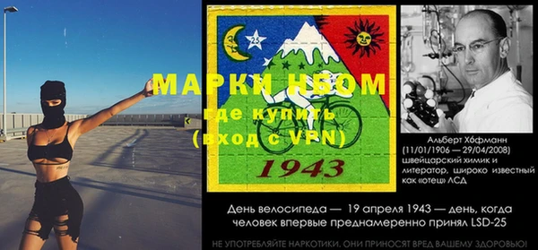 марки nbome Алексеевка