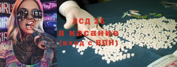 МДМА Алексин