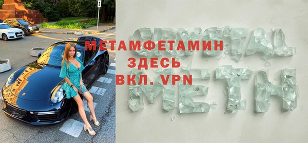 марки nbome Алексеевка