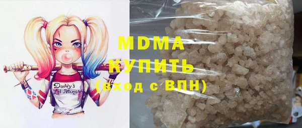 марки nbome Алексеевка