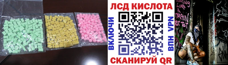 mega ССЫЛКА  Железноводск  ЛСД экстази кислота  хочу  