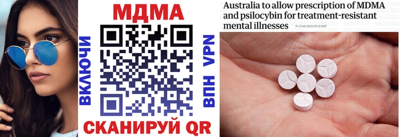 гидра зеркало Железноводск МДМА VHQ