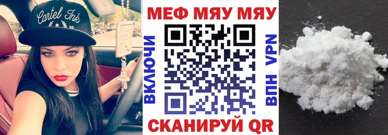 сколько стоит Железноводск Мефедрон кристаллы