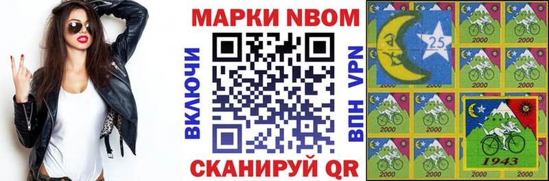 где купить наркоту  Железноводск  Марки N-bome 1,5мг 