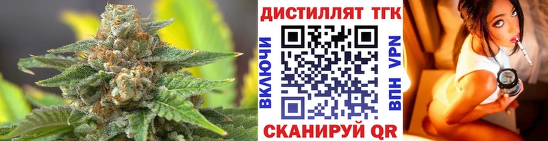 площадка какой сайт  Железноводск  Дистиллят ТГК концентрат  kraken  
