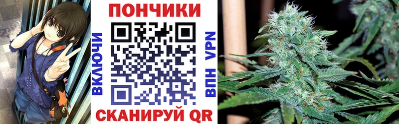 Канабис Ganja  как найти закладки  кракен вход  Железноводск 